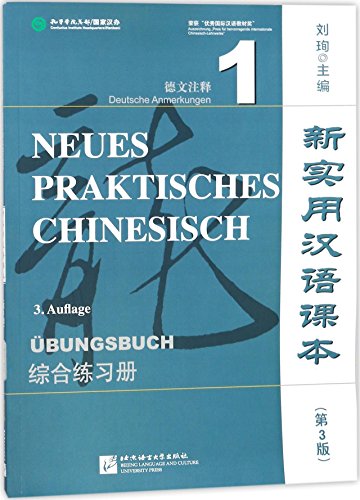 Neues Praktisches Chinesisch 3.Auflage Ubungsbuch (New Practical Chinese Textbook Third Edition) (Chinese Edition)