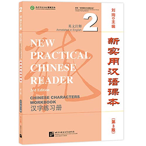 New Practical Chinese Reader [3rd Edition] Chinese Characters Workbook Vol. 2 [annotated in English]