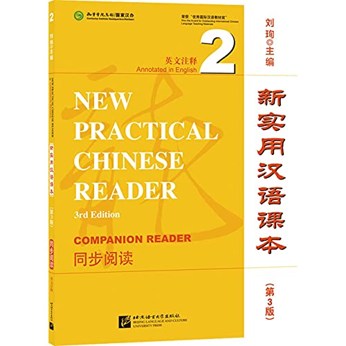 New Practical Chinese Reader [3rd Edition] Companion Reader 2 [annotated in English] von Beijing Language and Culture University
