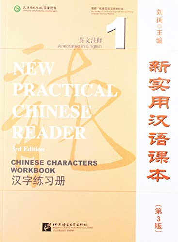 New Practical Chinese Reader vol.1 [3rd Edition] - Chinese Characters Workbook von Sagga