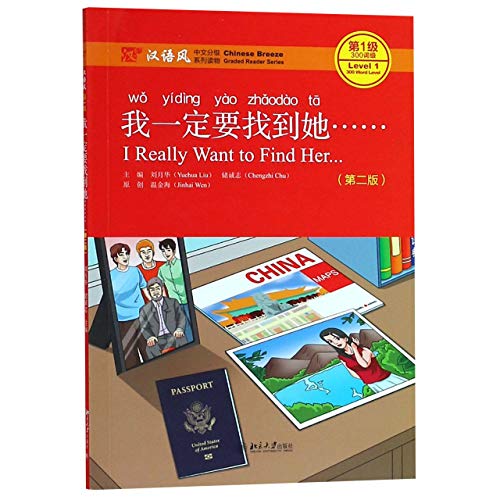 I Really Want to Find Her, Level 1: 300 Words Level (Chinese Breeze Graded Reader Series) von Peking University Press