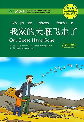 Our Geese Have Gone, Level 2: 500 Words Level (Chinese Breeze Graded Reader Series): Edition en anglais-chinois