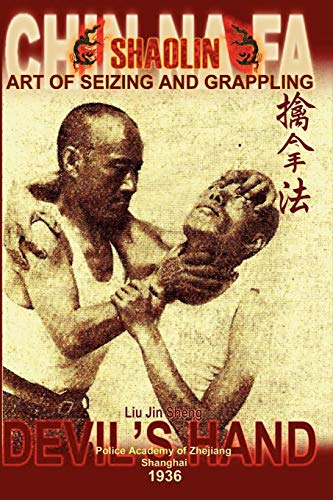 Shaolin Chin Na Fa: Art Of Seizing And Grappling. Instructor'S Manual For Police Academy Of Zhejiang Province (Shanghai, 1936) von Lulu