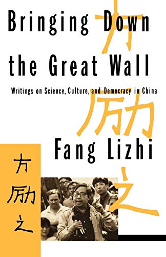 Bringing Down the Great Wall: Writings on Science, Culture, and Democracy in China von W. W. Norton & Company