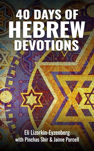 40 Days of Hebrew Devotions (All Books by Dr. Eli Lizorkin-Eyzenberg, Band 3)