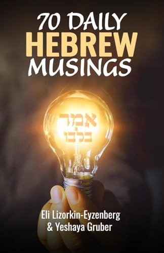 70 Daily Hebrew Musings: Your morning devotions from Israel (All Books by Dr. Eli Lizorkin-Eyzenberg, Band 16)