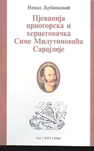 Pjevanija crnogorska i hercegovacka Sime Milutinovica Sarajlije