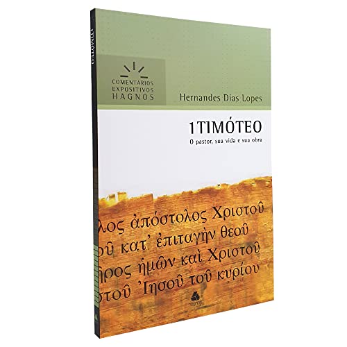 1TIMÓTEO: O pastor sua vida e sua obra (Comentários Expositivos Hernandes Dias Lopes)