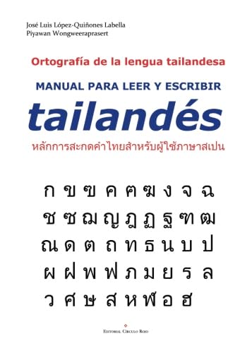 Ortografía de la lengua tailandesa. Manual para leer y escribir tailandés von Editorial Círculo Rojo