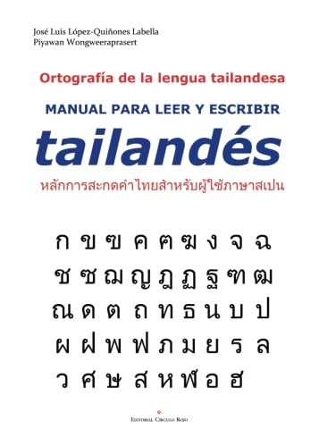 Ortografía de la lengua tailandesa. Manual para leer y escribir tailandés Ortografía de la lengua tailandesa. Manual para leer y escribir tailandés von Editorial Círculo Rojo