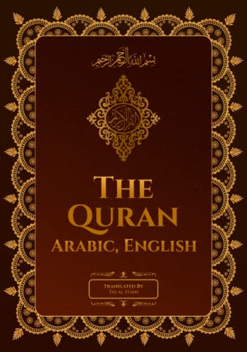 The Quran: Arabic, English von Independently published