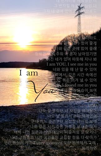 I am You von Independently published