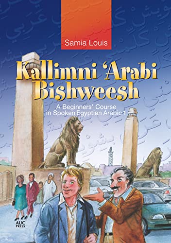 Kallimni 'Arabi Bishweesh: A Beginner's Course in Spoken Egyptian Arabic 1