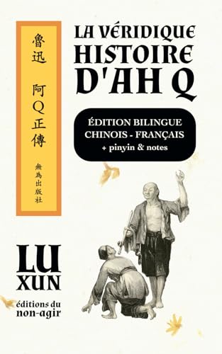 La véridique histoire d'Ah Q / édition bilingue: Chinois-français, pinyin & notes