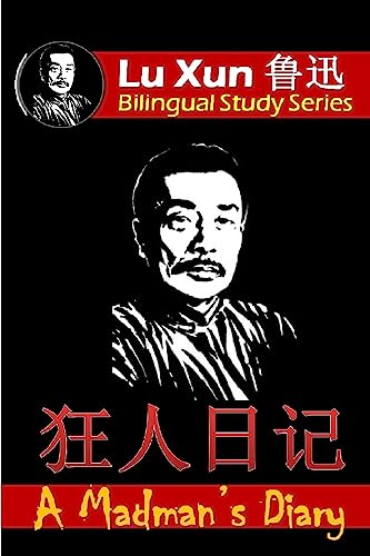 A Madman's Diary: Bilingual Edition, English and Chinese (Lu Xun Bilingual Study Series, Band 1)