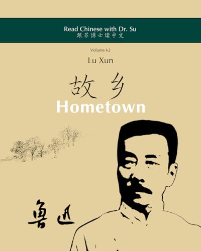 Lu Xun – „Hometown“: in simplified and traditional Chinese, with pinyin and additional explanations for self-study (Read Chinese with Dr. Su - Texts with Extensive Annotations, Band 2) von Dr. Xiaoqin Su