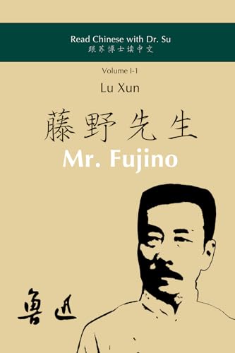 Lu Xun – „Mr. Fujino“: in simplified and traditional Chinese, with pinyin and additional explanations for self-study (Read Chinese with Dr. Su - Texts with Extensive Annotations, Band 1) von Dr. Xiaoqin Su