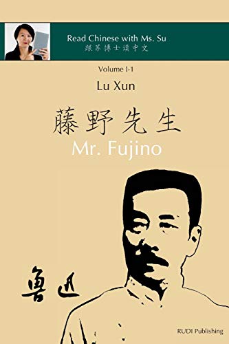 Lu Xun "Mr. Fujino": in simplified and traditional Chinese, with pinyin and other useful information for self-study (Read Chinese with Ms. Su - Series I, Band 1)