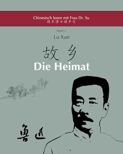 Lu Xuns – »Heimat«: in vereinfachtem und traditionellem Chinesisch, mit Pinyin und nützlichen Angaben zum Selbststudium (Chinesisch lesen mit Frau Dr. Su (I) – Texte mit ausführlichen Annotationen) von Dr. Xiaoqin Su