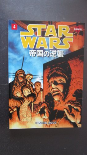 Star Wars: The Empire Strikes Back: The Empire Strikes Back-Manga 4 (Manga S.)
