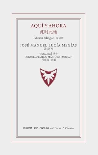 Aquí y ahora (Graffiti Poesía, Band 0) von Huerga y Fierro Editores