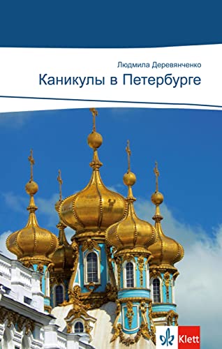 Kanikuly w Peterburge: Russische Lektüre für das 3. Lernjahr. Mit Annotationen und Zusatztexten