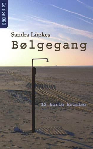 Bølgegang