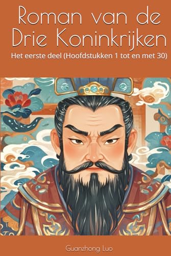 Roman van de Drie Koninkrijken: Het eerste deel (Hoofdstukken 1 tot en met 30) von Independently published
