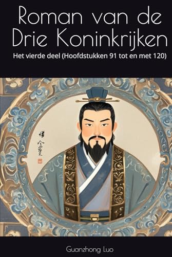 Roman van de Drie Koninkrijken: Het vierde deel (Hoofdstukken 91 tot en met 120) von Independently published