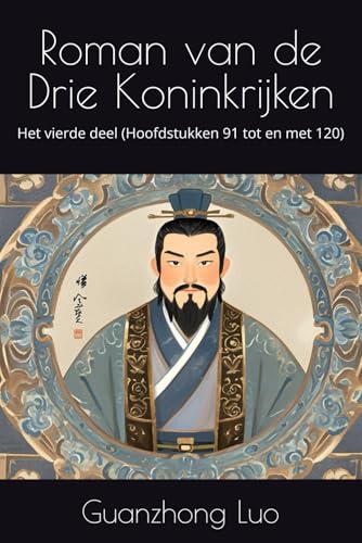 Roman van de Drie Koninkrijken: Het vierde deel (Hoofdstukken 91 tot en met 120) von Independently published
