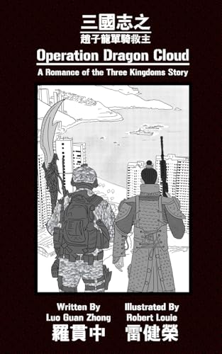 Operation Dragon Cloud 三國志之: A Romance of the Three Kingdoms Story 趙子龍單騎救主 von Blurb