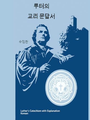 Luther's Large Catechism: German, English, Korean, Yiddish Luther's Large Catechism: German, English, Korean, Yiddish von Independently published