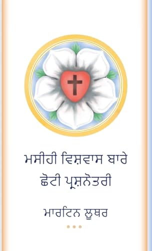 The Small Catechism in Punjabi The Small Catechism in Punjabi von South Asia Lutheran Mission