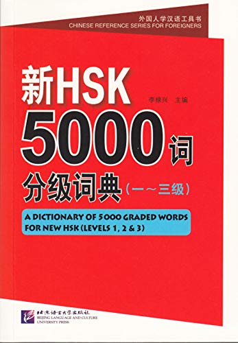 A Dictionary of 5000 Graded Words for New HSK: Levels 1,2 & 3