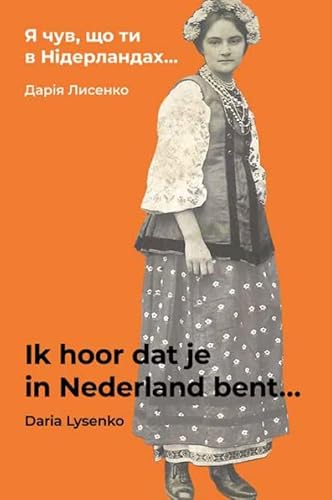 Ik hoor dat je in Nederland bent... Ik hoor dat je in Nederland bent... von Ef & Ef Media