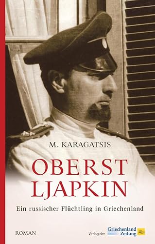 Oberst Ljapkin: Ein russischer Flüchtling in Griechenland von Hellas Products GmbH