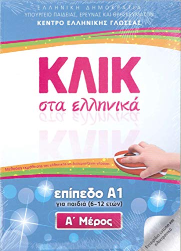 Klik sta Ellinika A1 for children - two books with audio download - Click on Greek A1 von Deltos