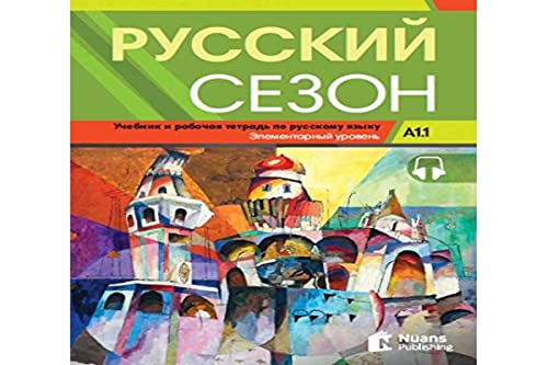 Russkiy Sezon A1.1+audio (Русский сезон A1.1 Учебник и pабочая тетрадь) Rusça Ders ve Çalışma Kitabı