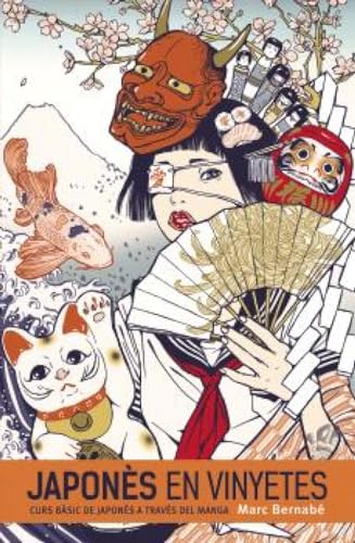 JAPONES EN VINYETES CATALA INTEGRAL 01 (JAPONES VIÑETAS, Band 1)