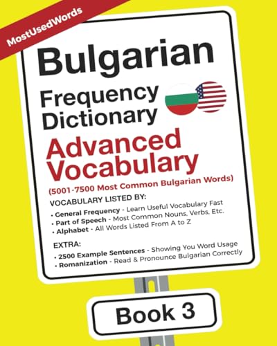 Bulgarian Frequency Dictionary - Advanced Vocabulary: 5001-7500 Most Common Bulgarian Words (Learn Bulgarian with the Bulgarian-English Frequency Dictionaries, Band 3) von MostUsedWords.com