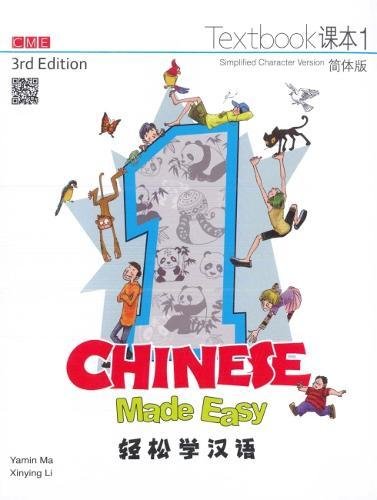 Chinese Made Easy 3rd Ed (Simplified) Textbook 1 (English and Chinese Edition) (Chinese Made Easy 1 - textbook. Simplified character version)