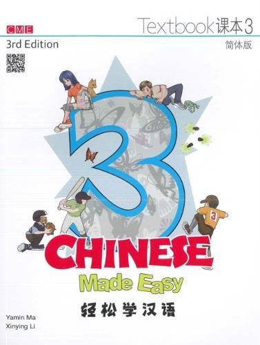 Chinese Made Easy 3rd Ed (Simplified) Textbook 3 (Chinese Made Easy 3 - textbook. Simplified character version)