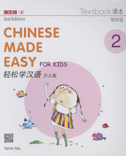 Chinese Made Easy for Kids 2nd Ed (Simplified) Textbook 2