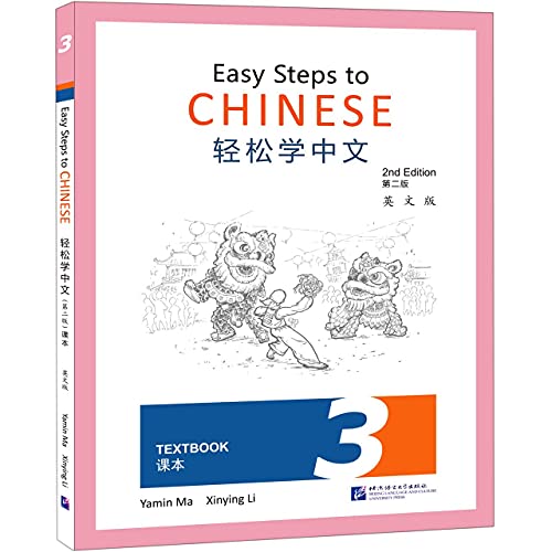 Easy Steps to Chinese [2nd Edition]: Textbook 3 von Beijing Language and Culture University Press