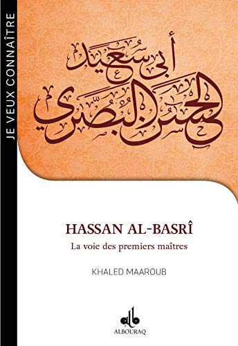 Hassan Al-Basri - la Voie des Premiers Maitres: La voie des premiers maîtres