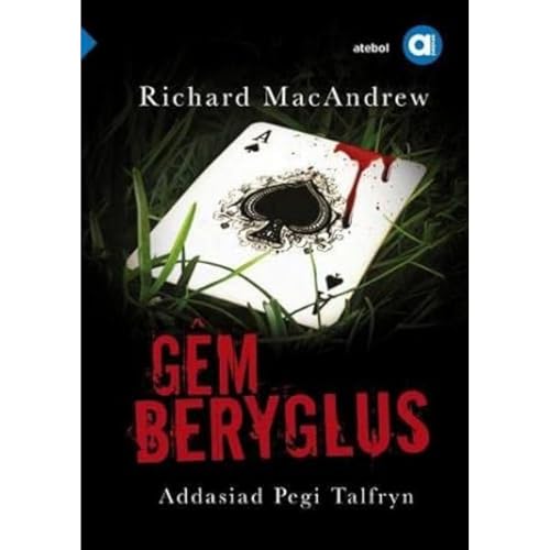 Cyfres Amdani: Gem Beryglus Cyfres Amdani: Gem Beryglus