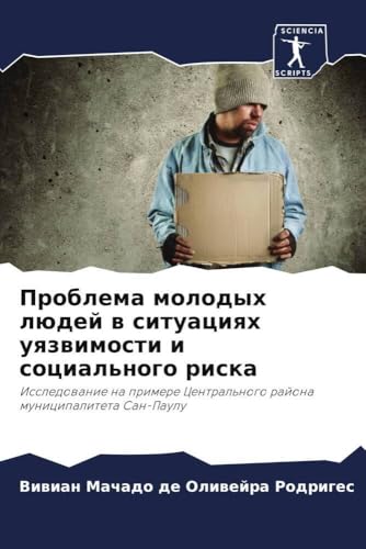 Problema molodyh lüdej w situaciqh uqzwimosti i social'nogo riska: Issledowanie na primere Central'nogo rajona municipaliteta San-Paulu von Sciencia Scripts
