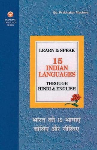Learn & Speak 15 Indian Languages Through Hindi & English (भारत की 15 भाषाएं ... सीखिए)