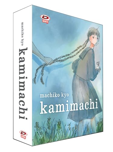 Kamimachi box (Vol. 1-2)
