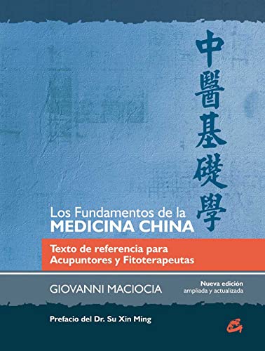 Los fundamentos de la medicina china : texto de referencia para acupuntores y fitoterapeutas (Salud natural) von Gaia Ediciones
